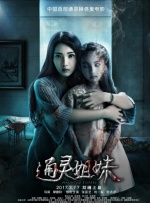 精品视频在线观看一区二区